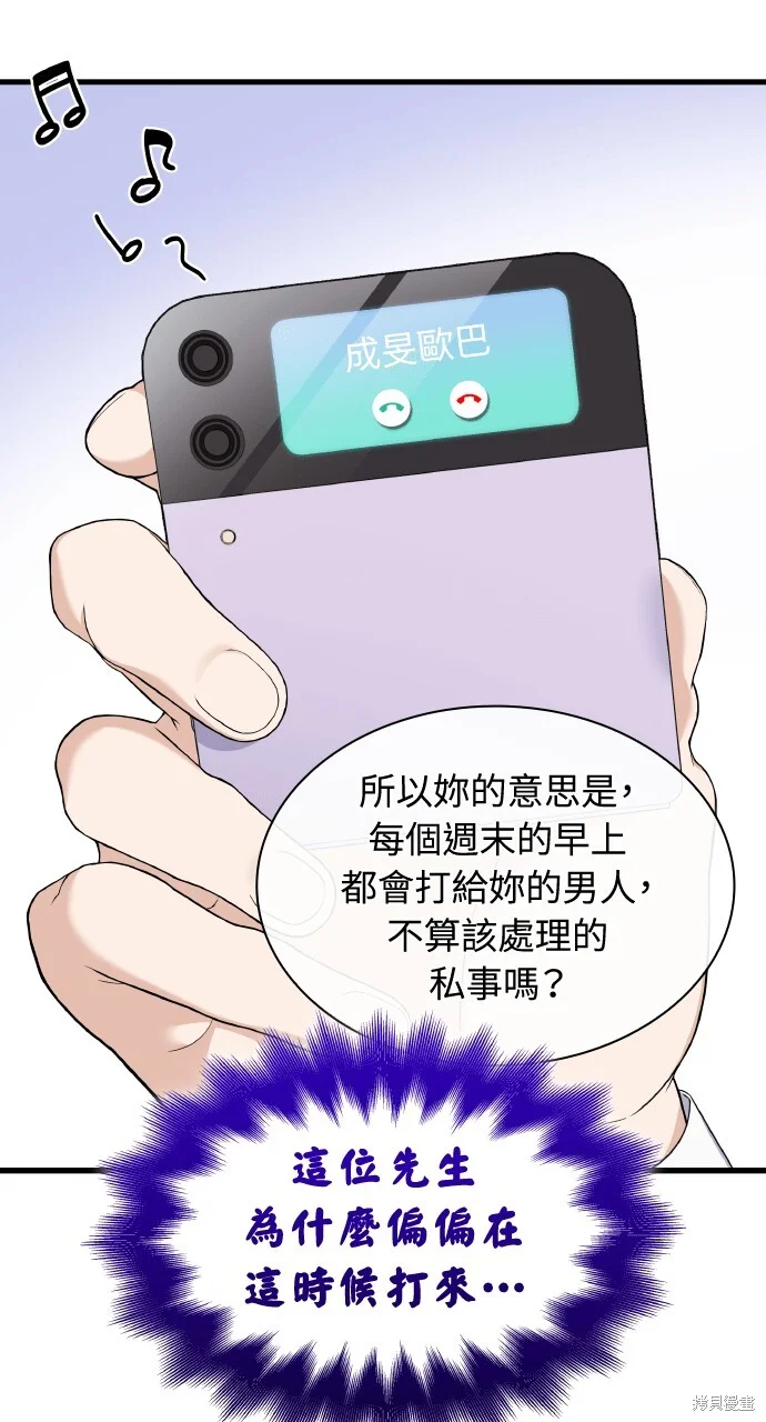 第243页