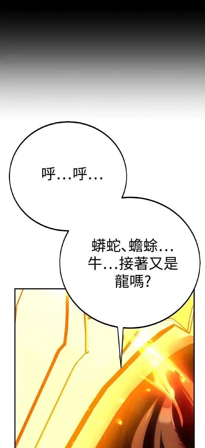 第255页