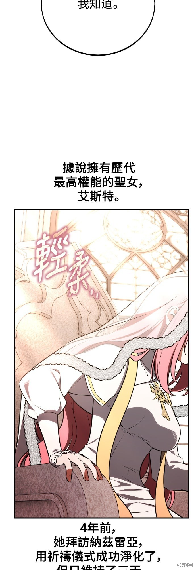 第240页