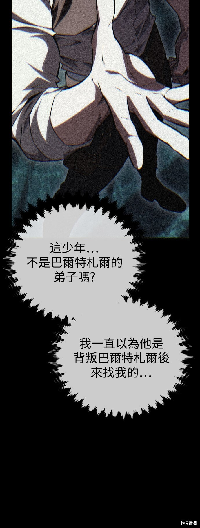 第195页