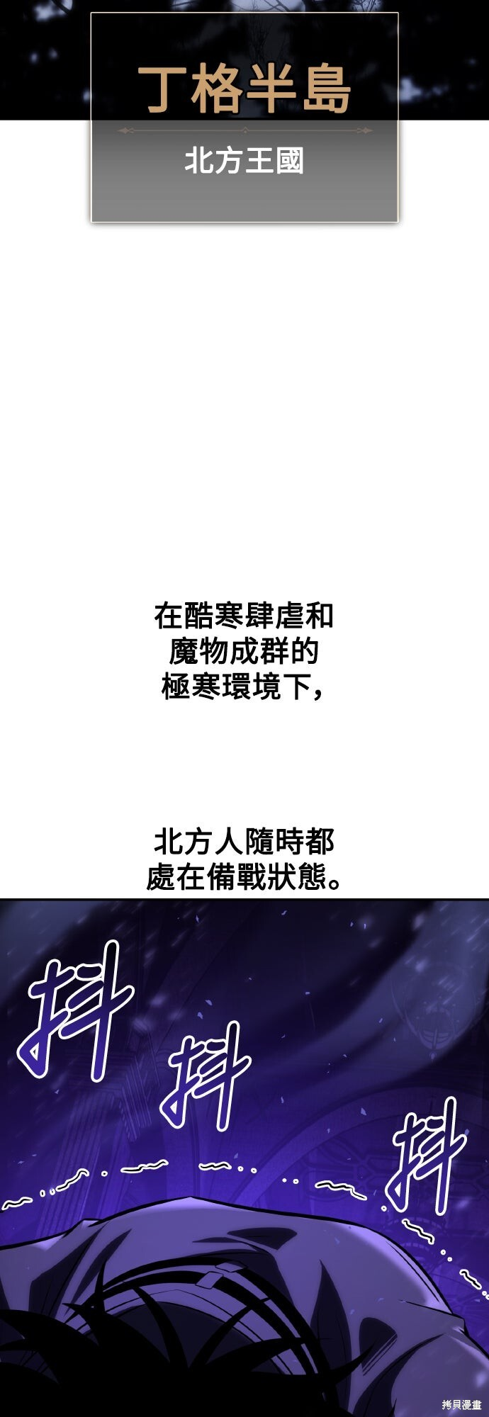第258页