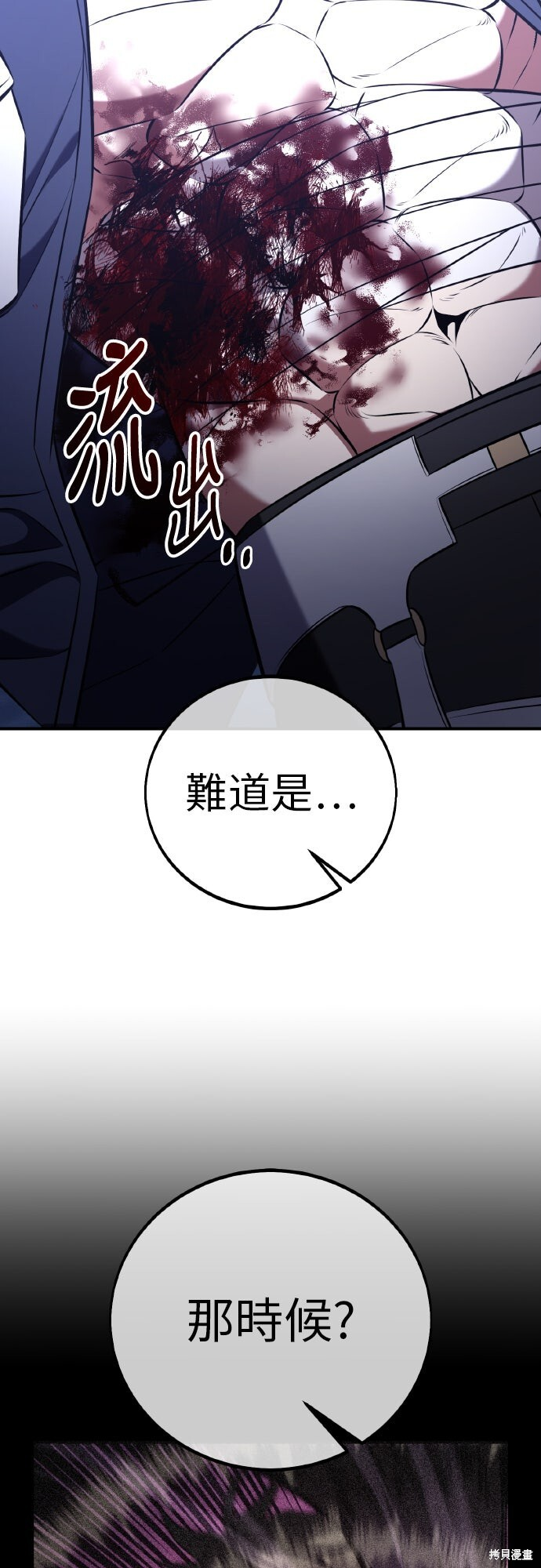 第246页