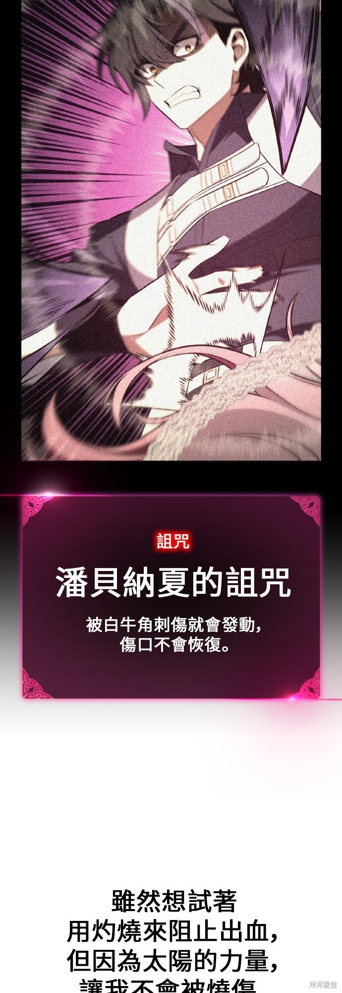 第249页