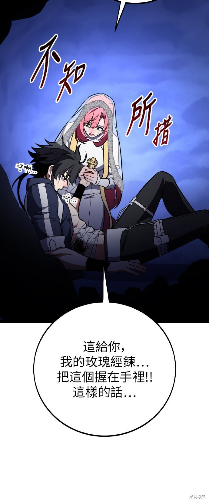 第255页