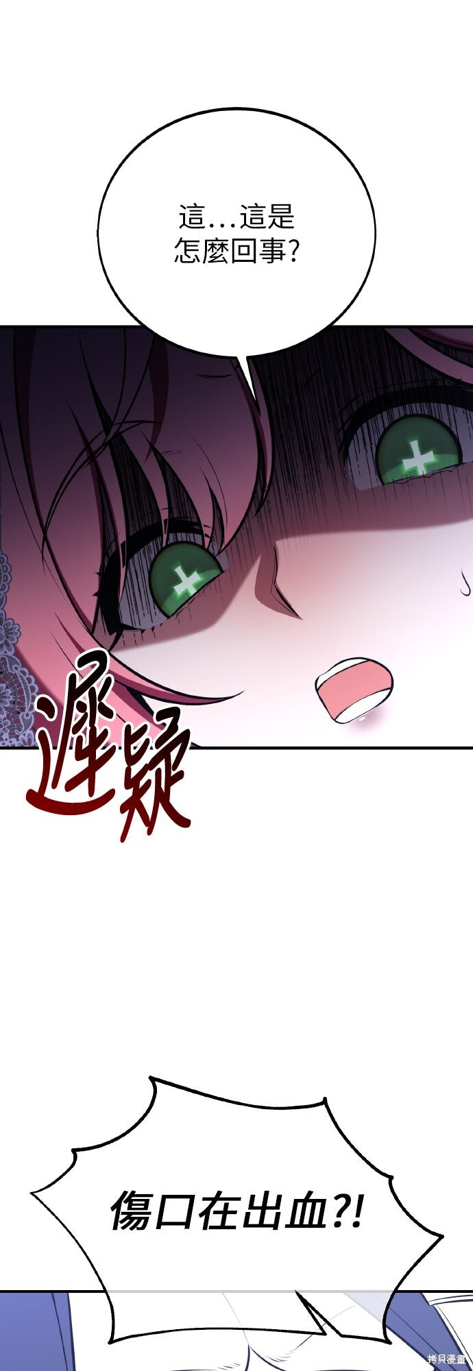 第243页