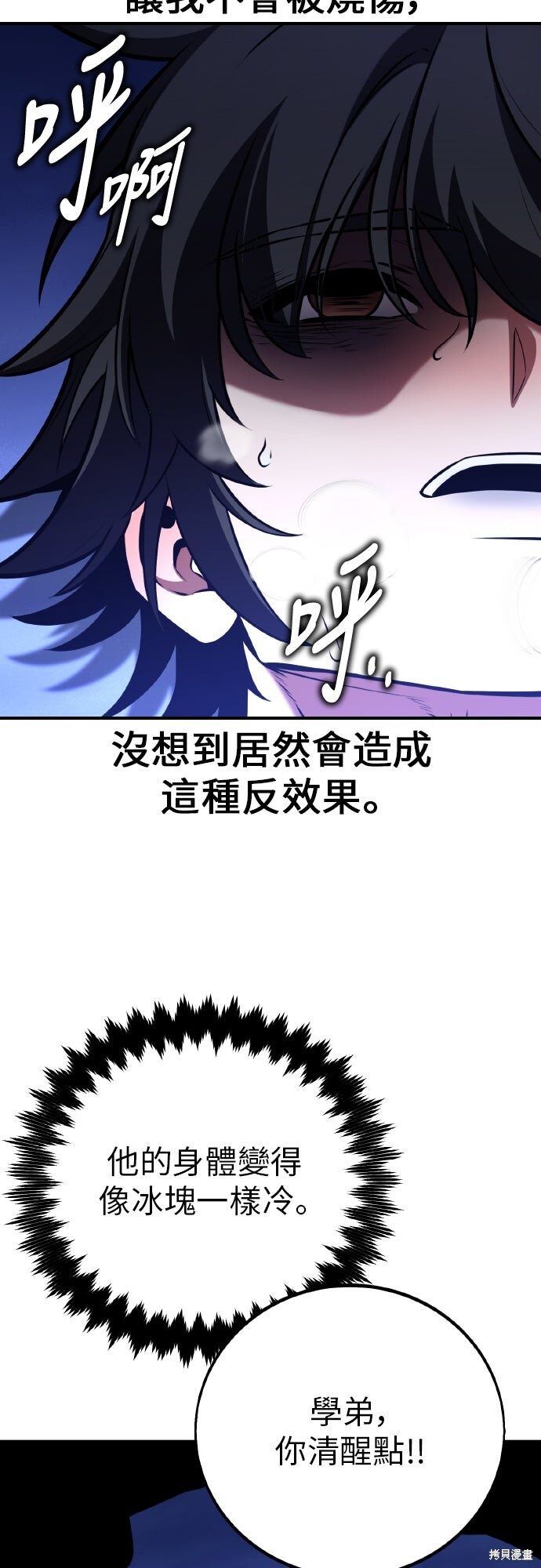 第252页