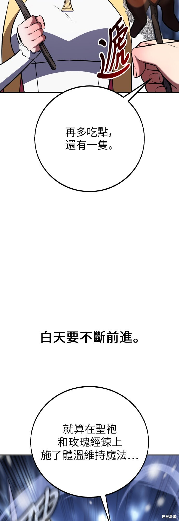 第195页