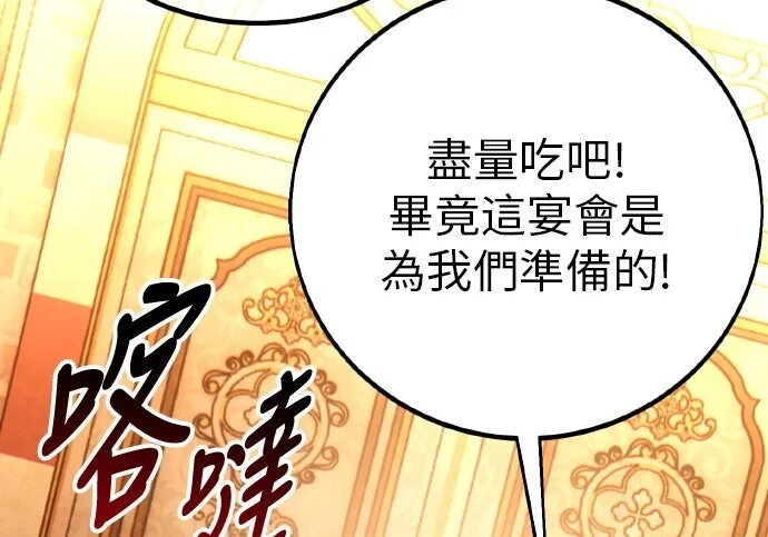 第240页