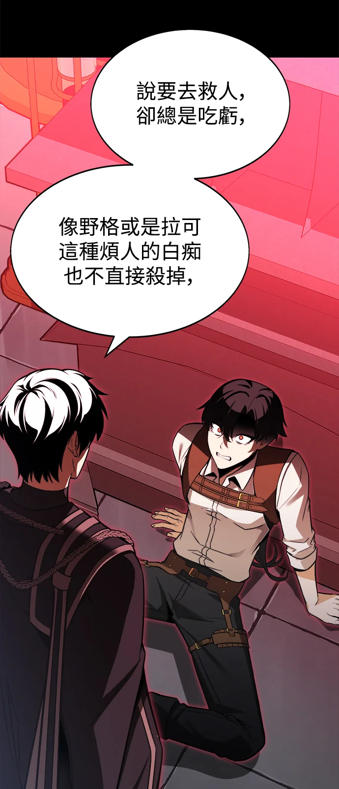第270页