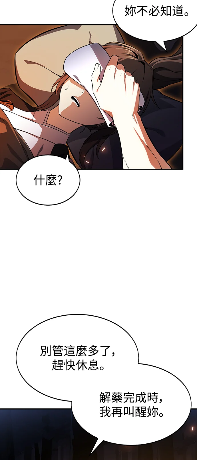 第198页