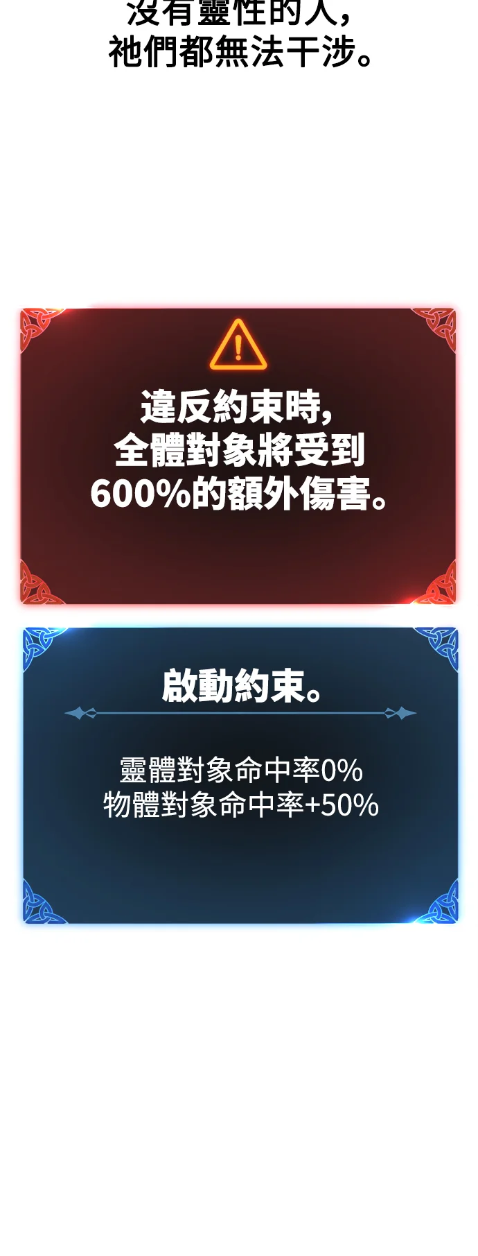 第300页