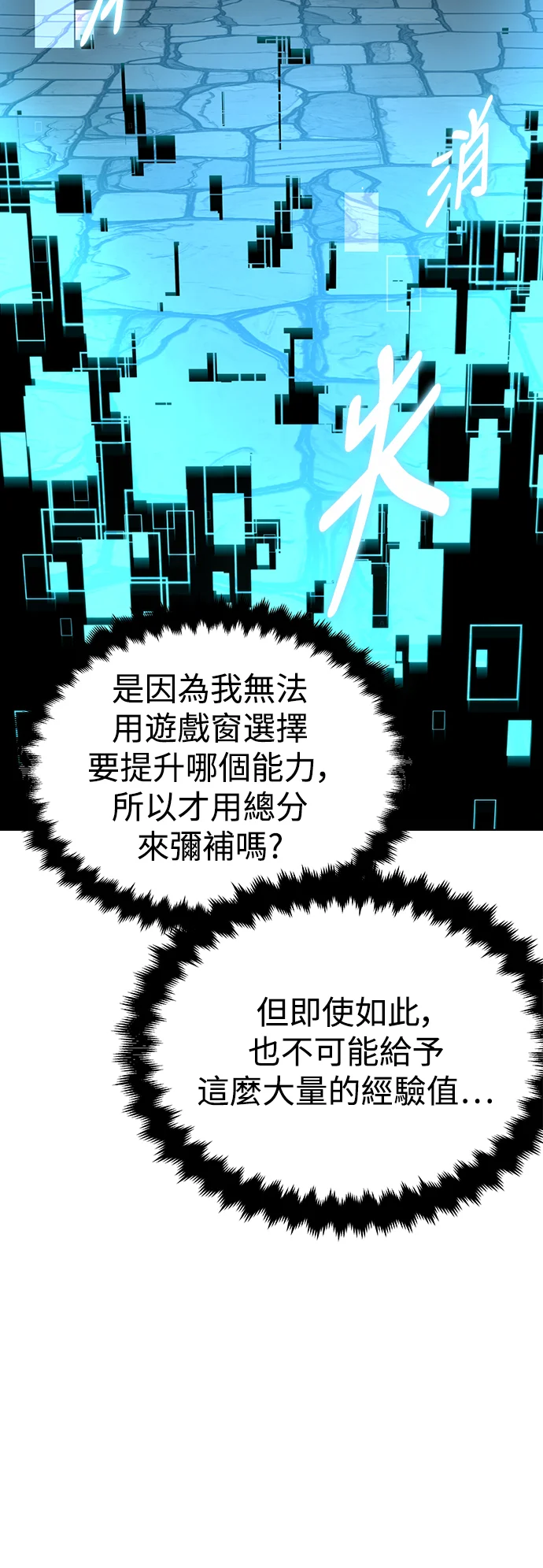 第210页