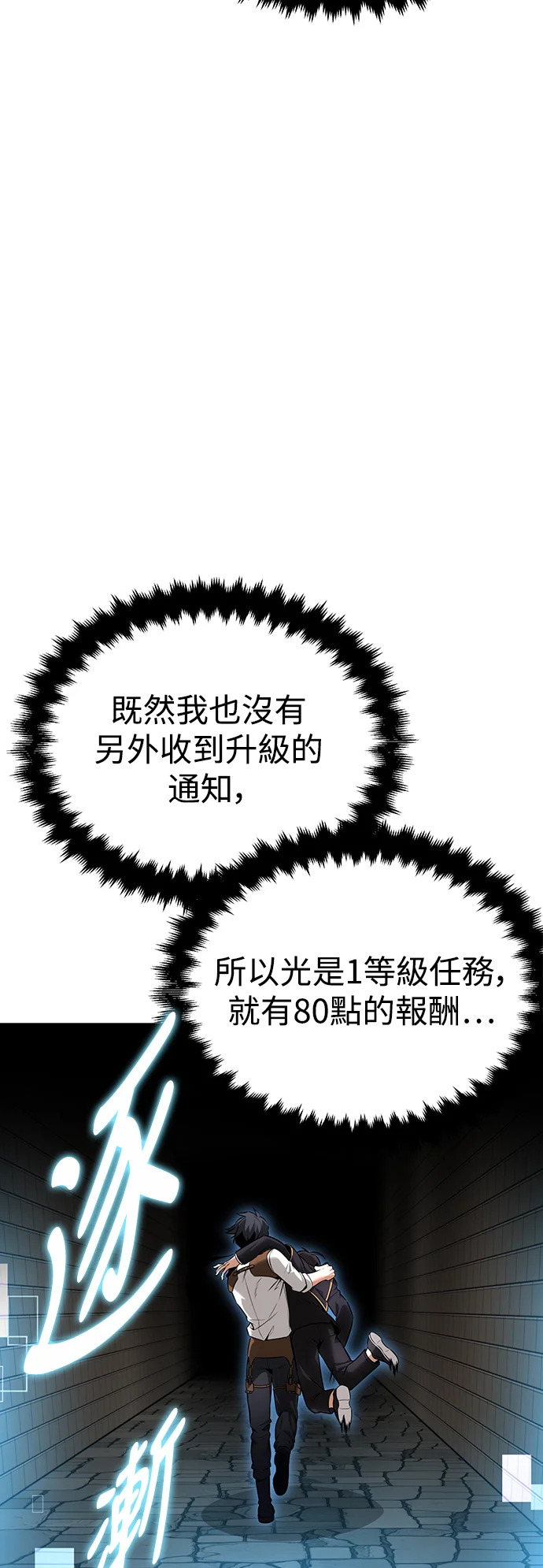 第207页