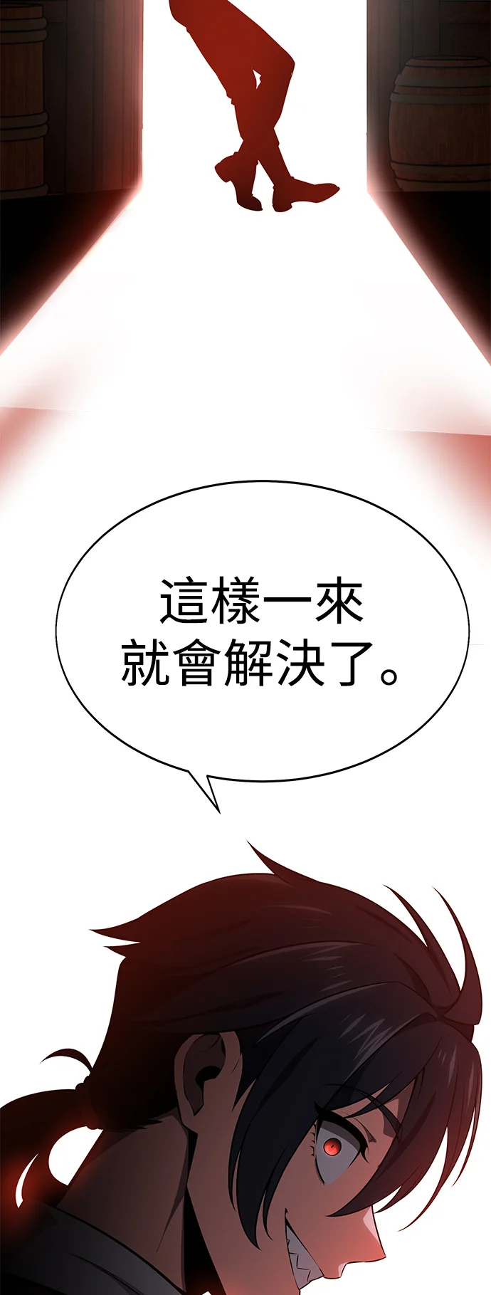 第210页