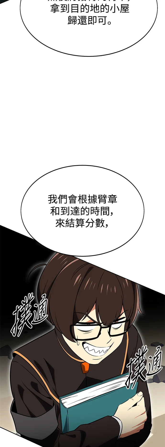 第285页