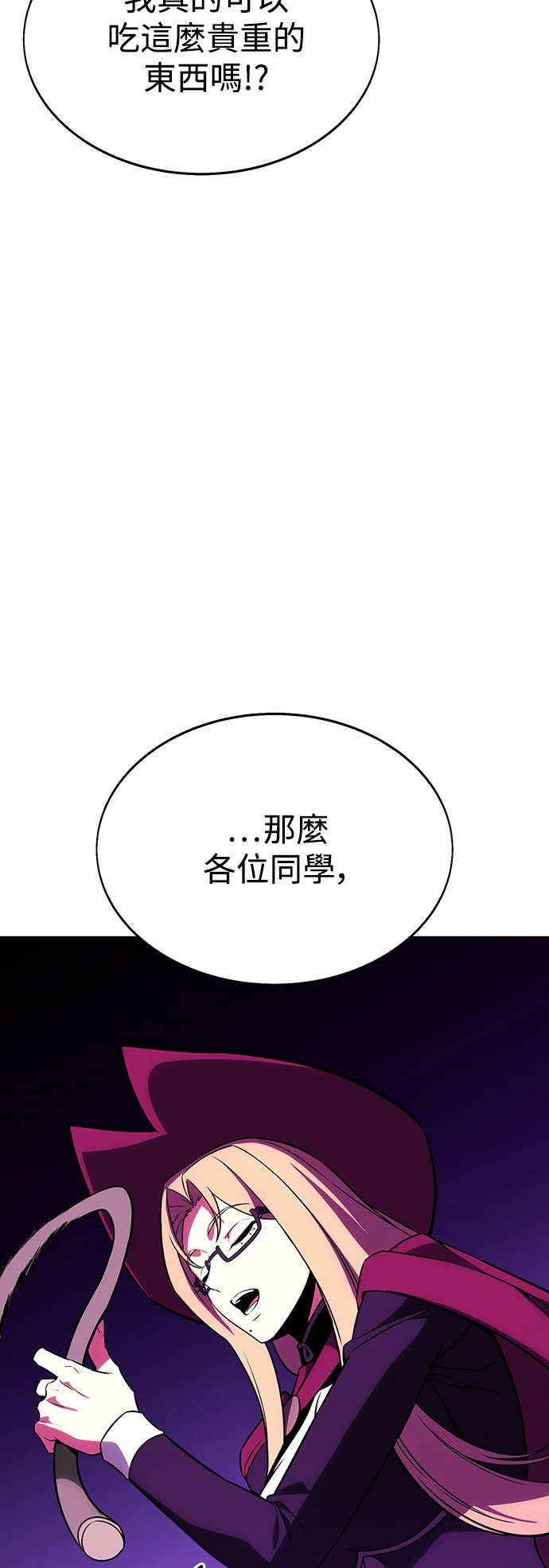 第300页