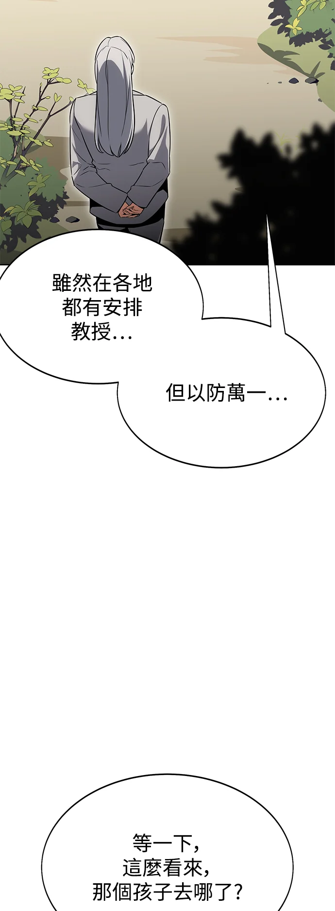 第357页