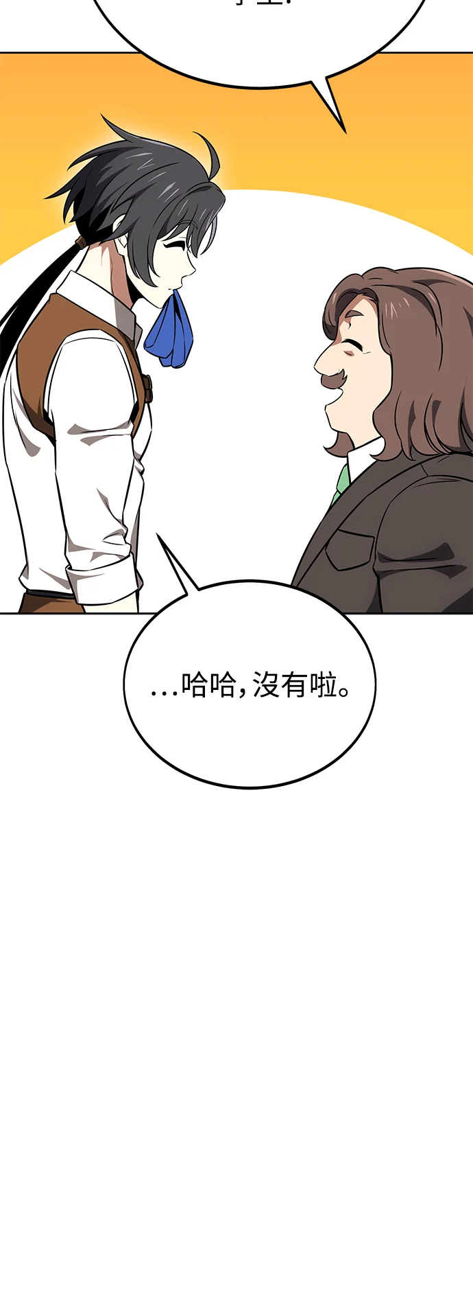 第255页