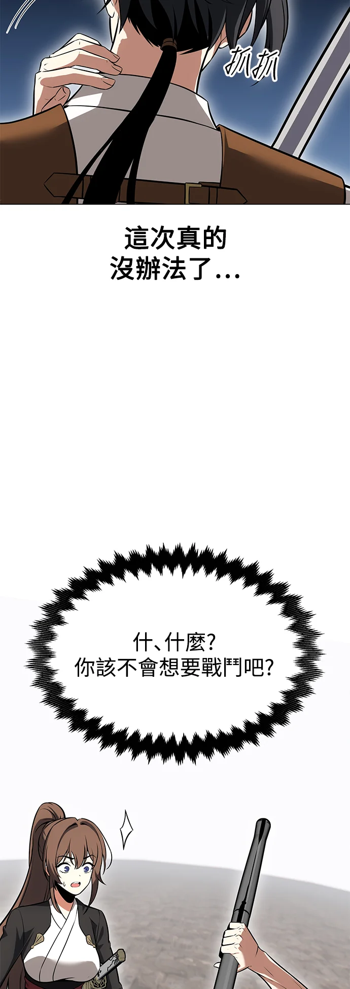 第228页