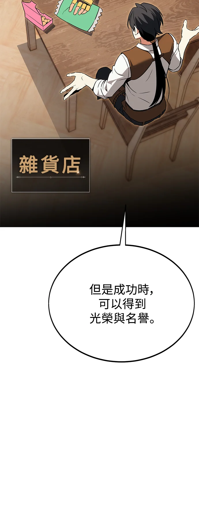 第213页