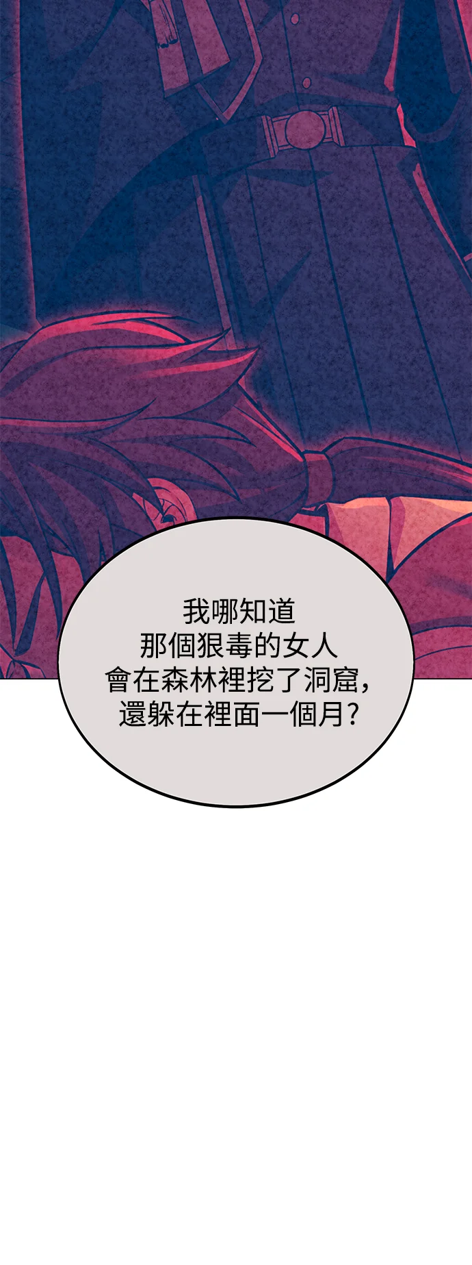 第234页