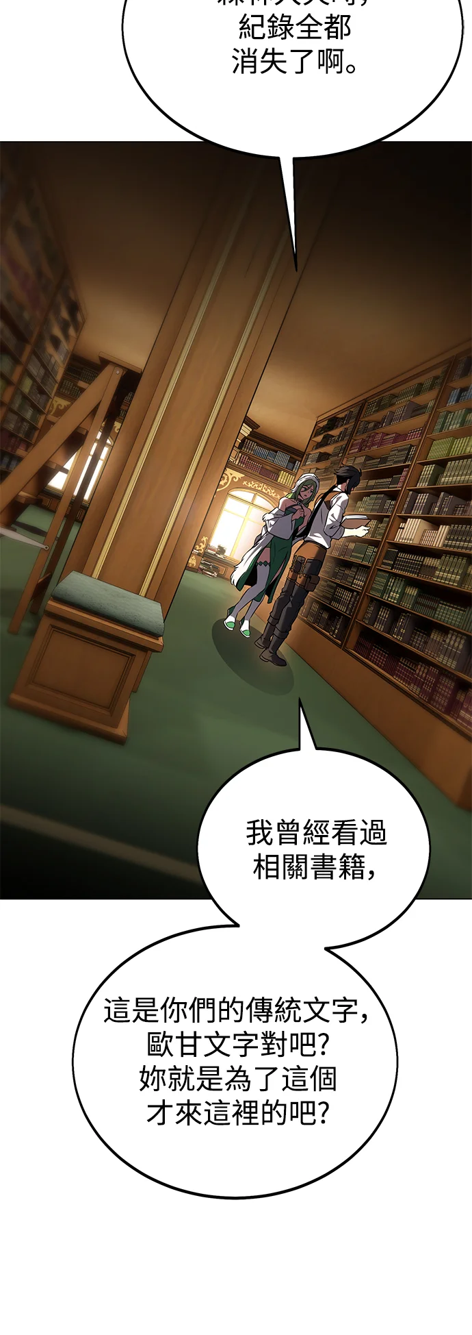 第198页