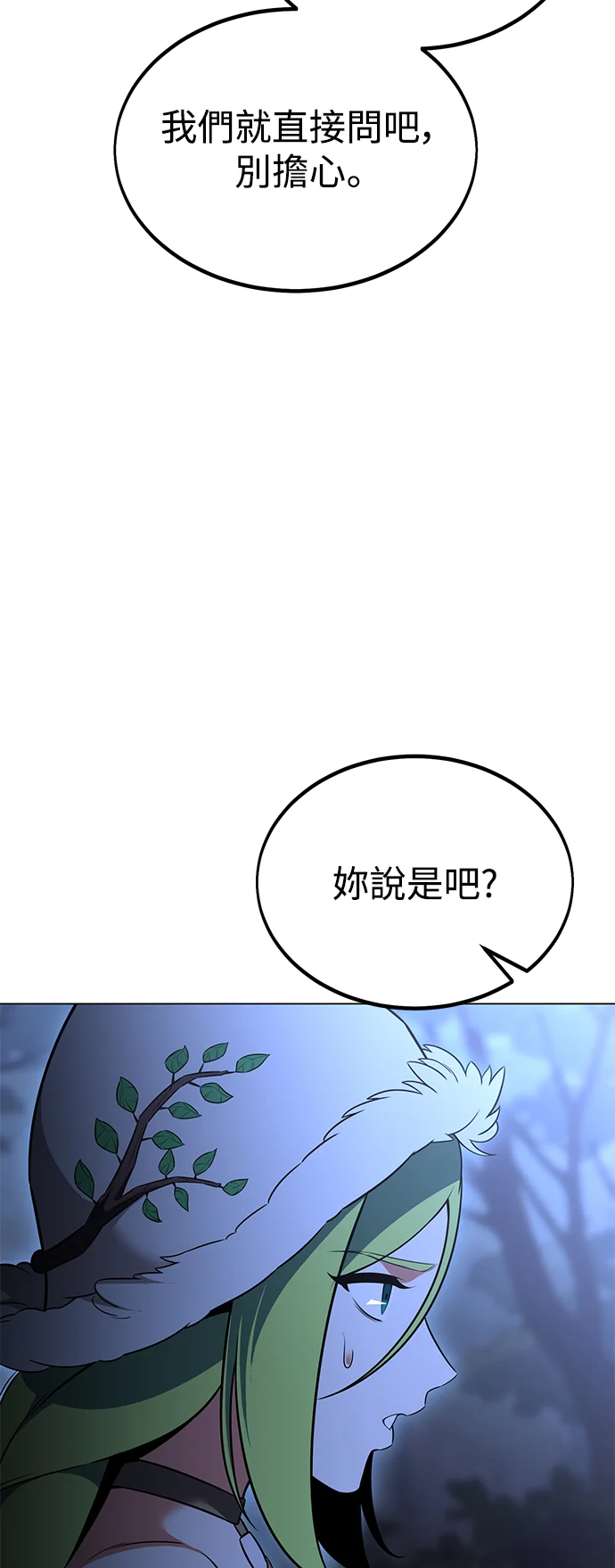 第249页