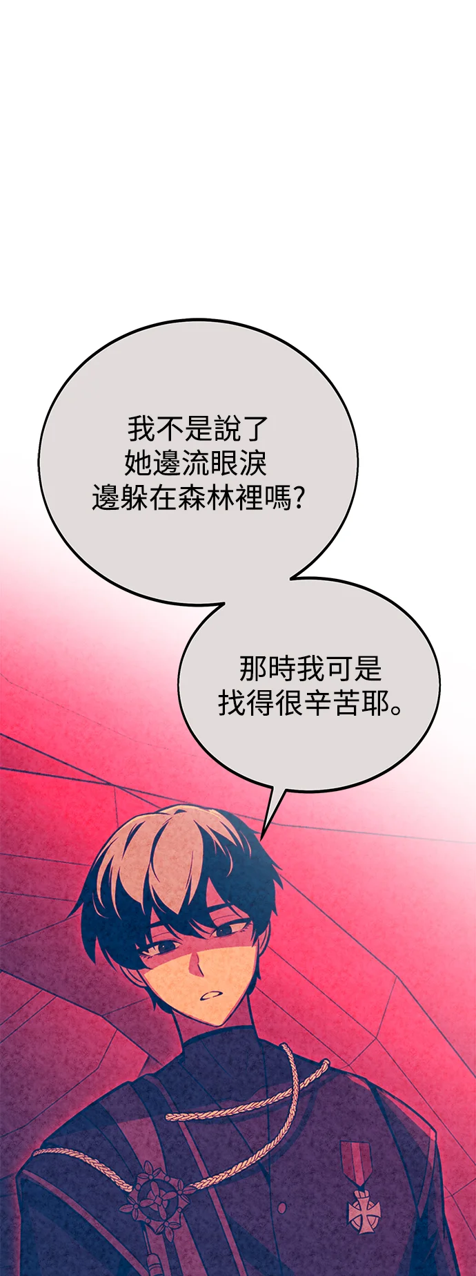 第231页