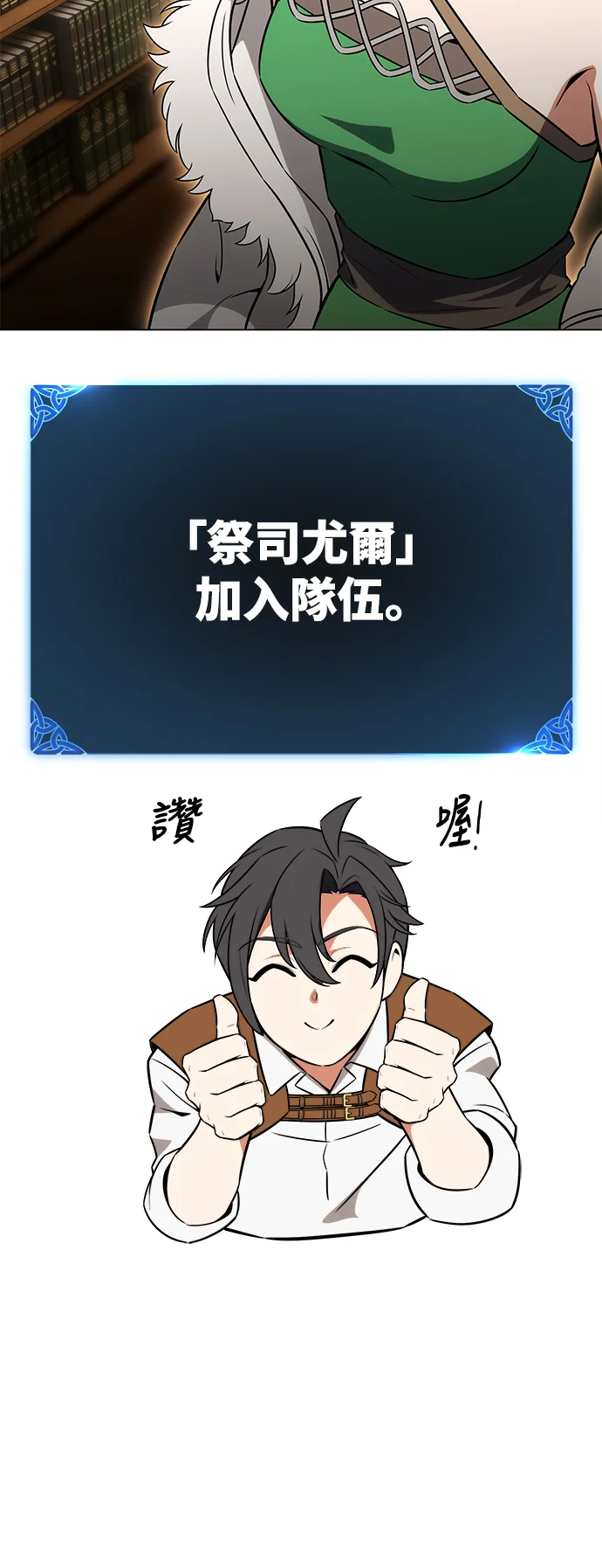 第207页