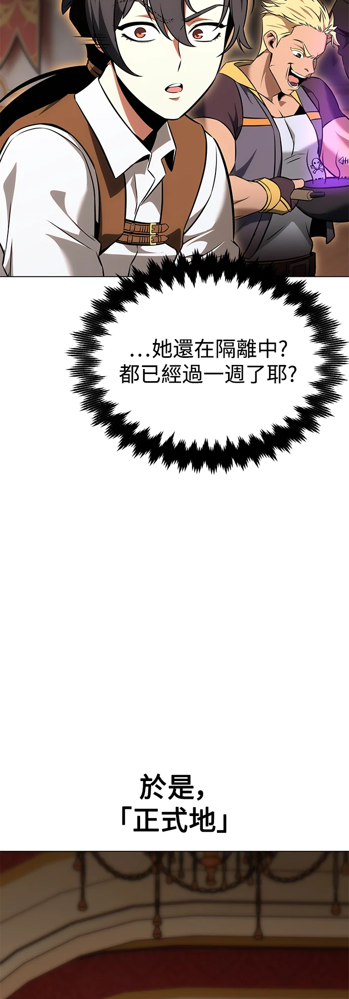 第240页
