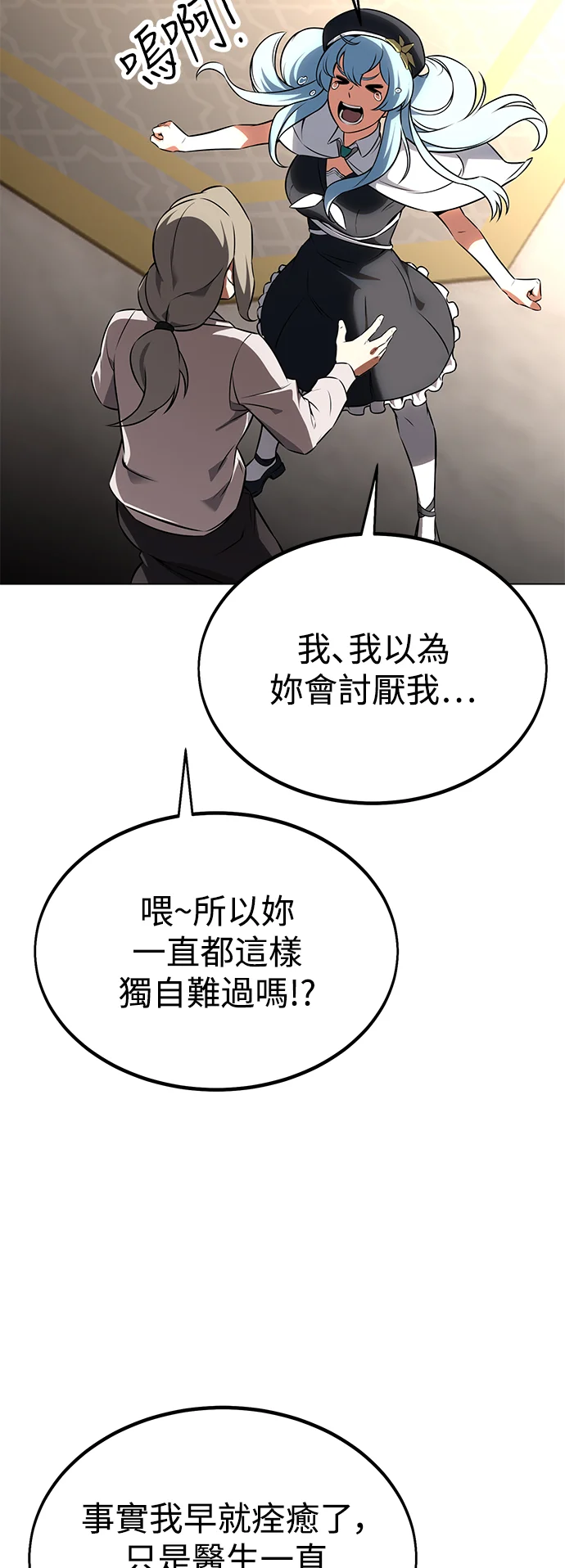 第300页