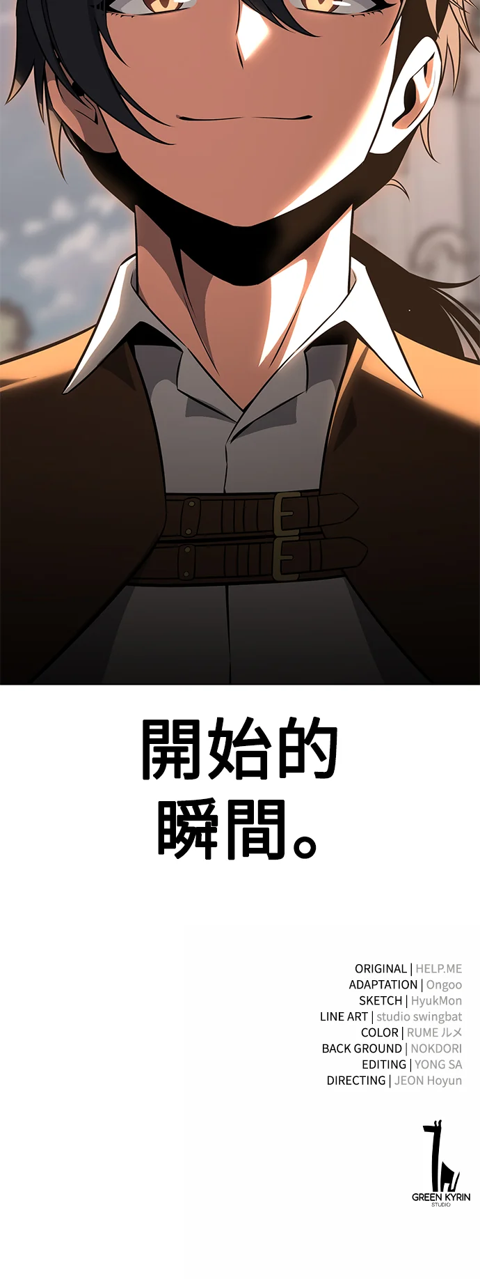 第333页