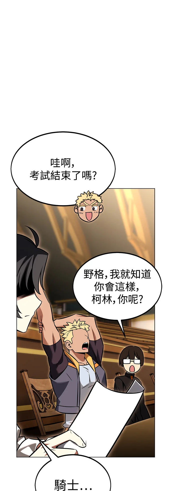 第285页