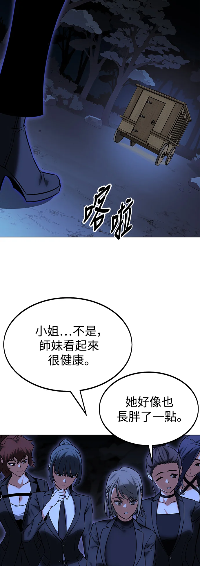 第138页