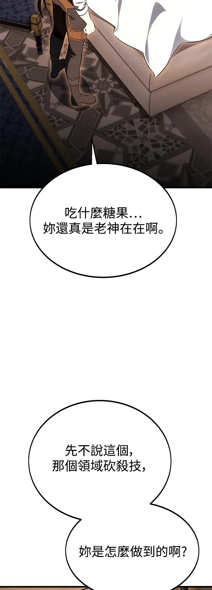 第297页
