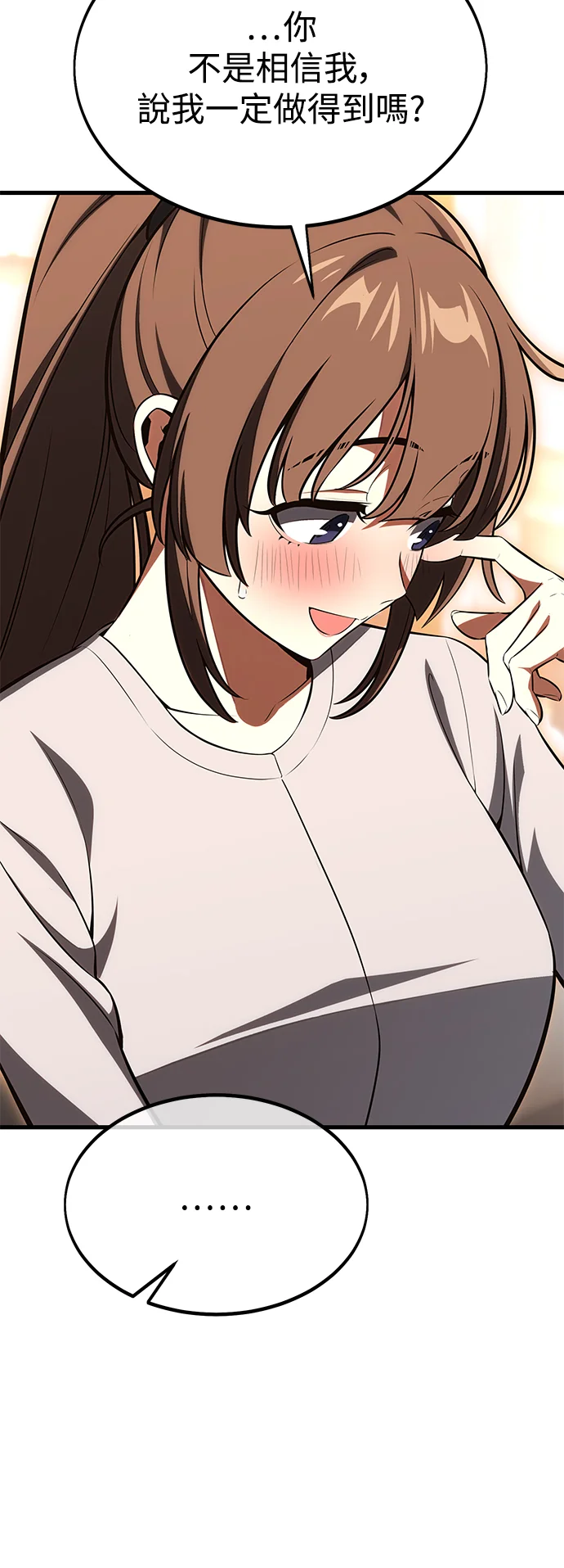 第303页