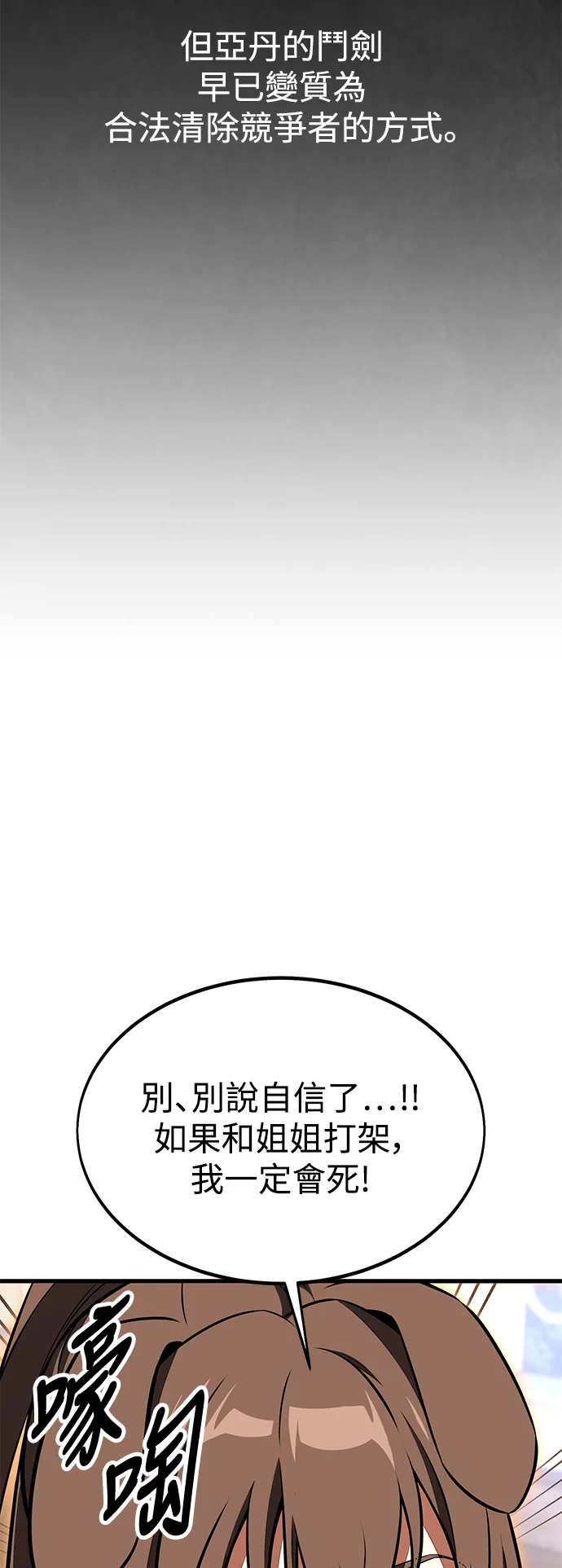 第357页