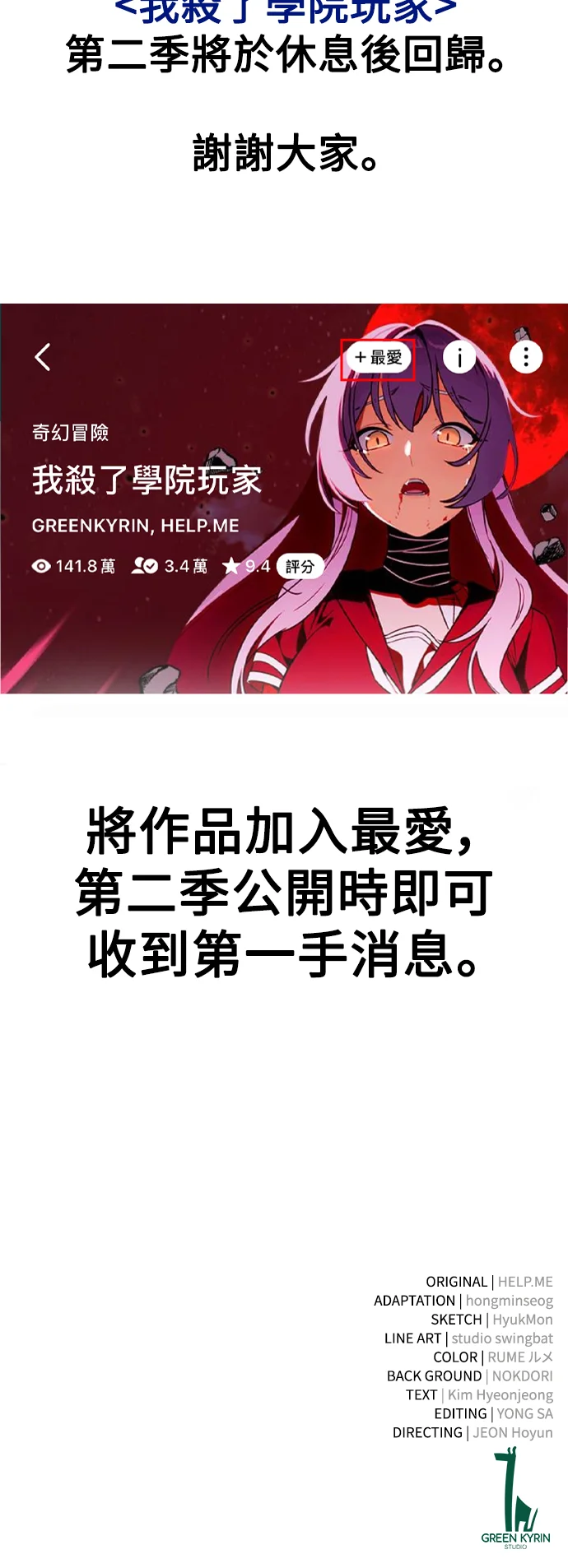 第330页