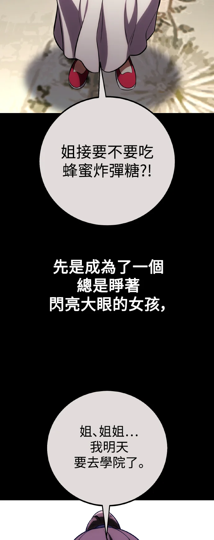 第207页