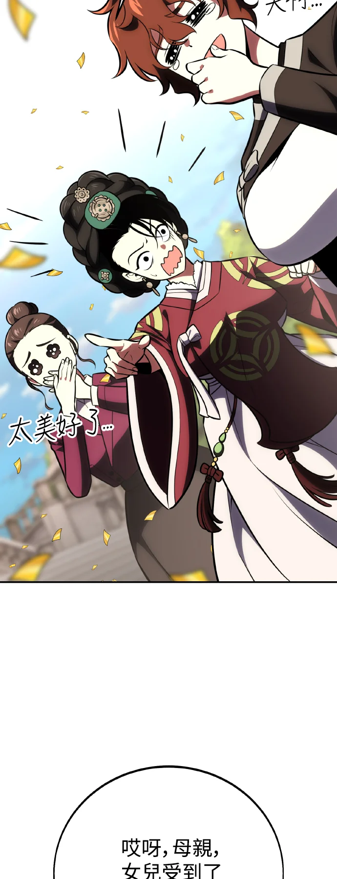 第222页