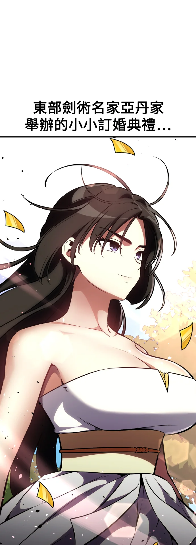 第261页