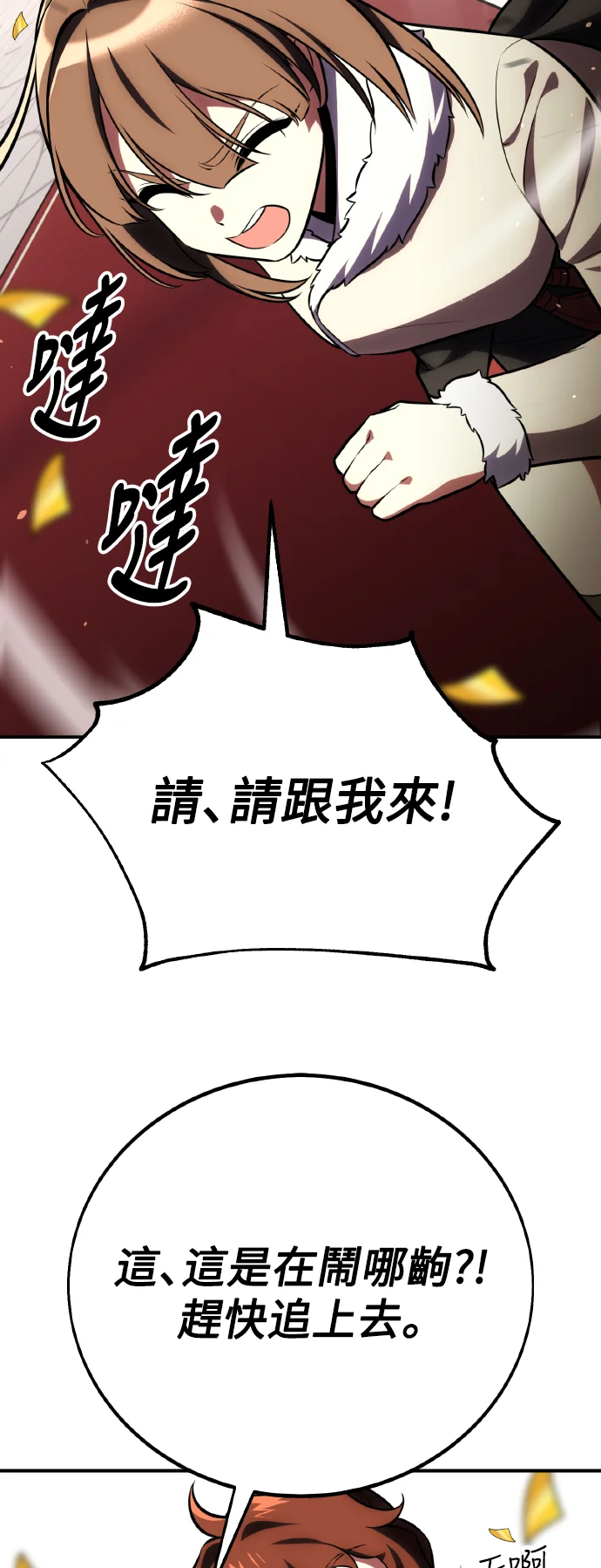 第219页
