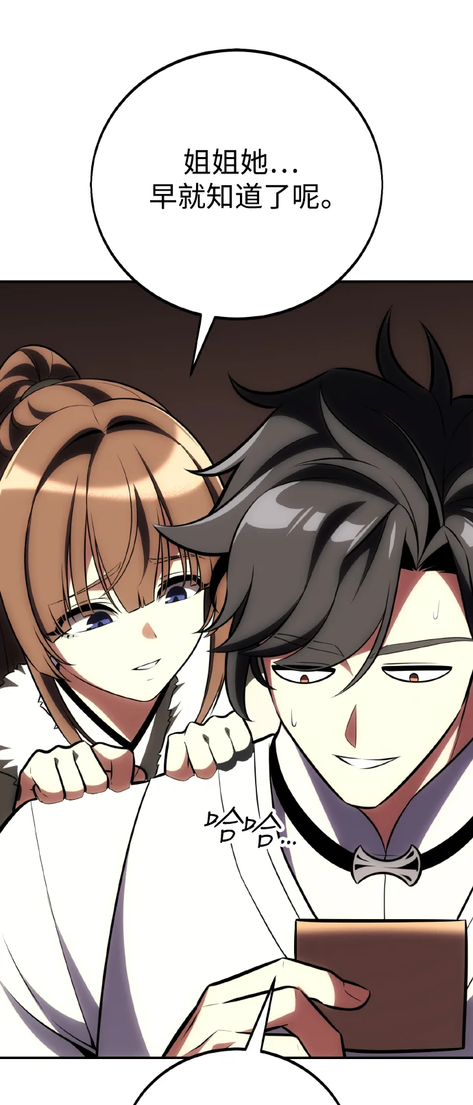 第273页