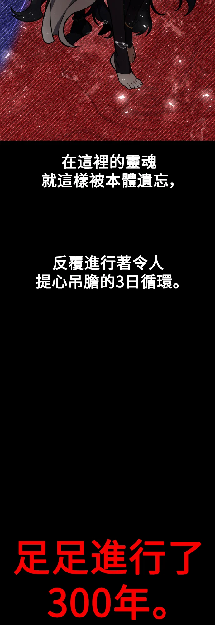 第240页