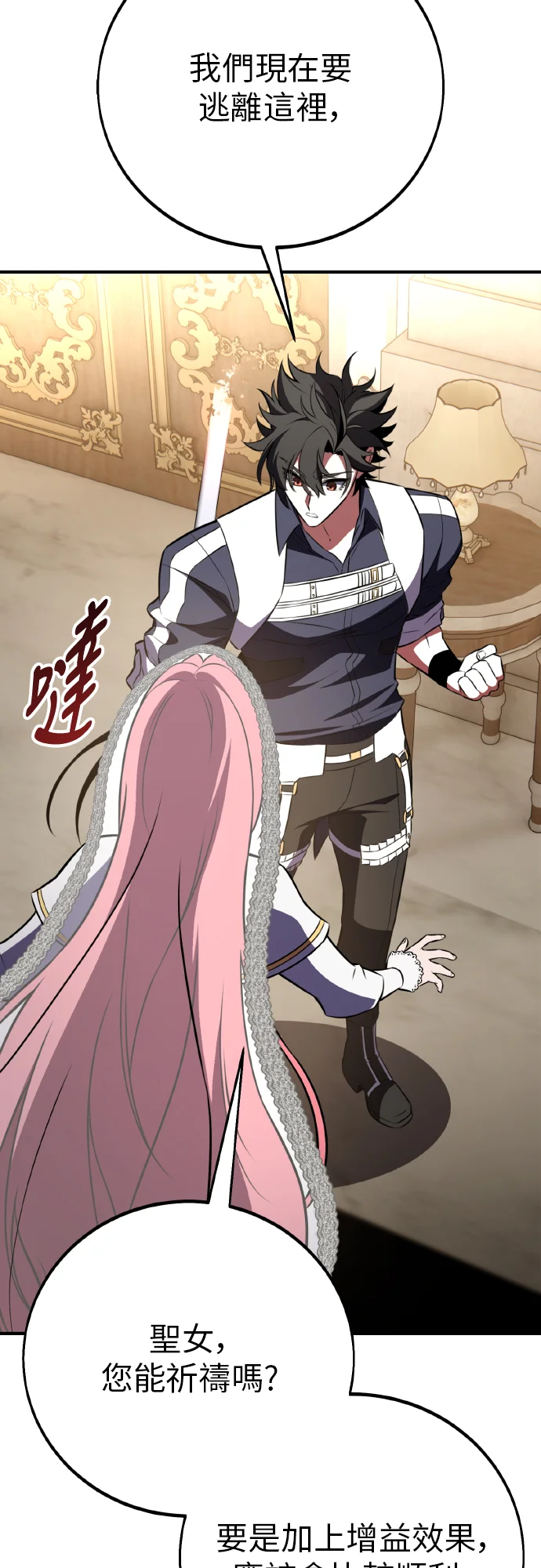 第156页
