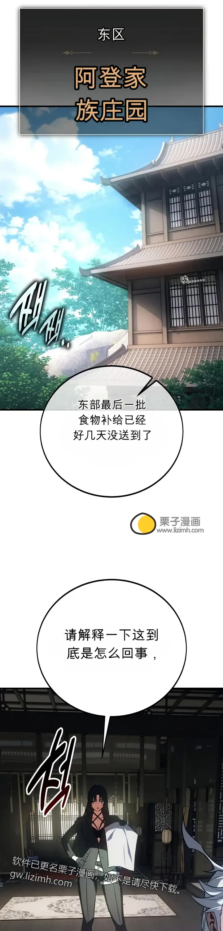 第186页
