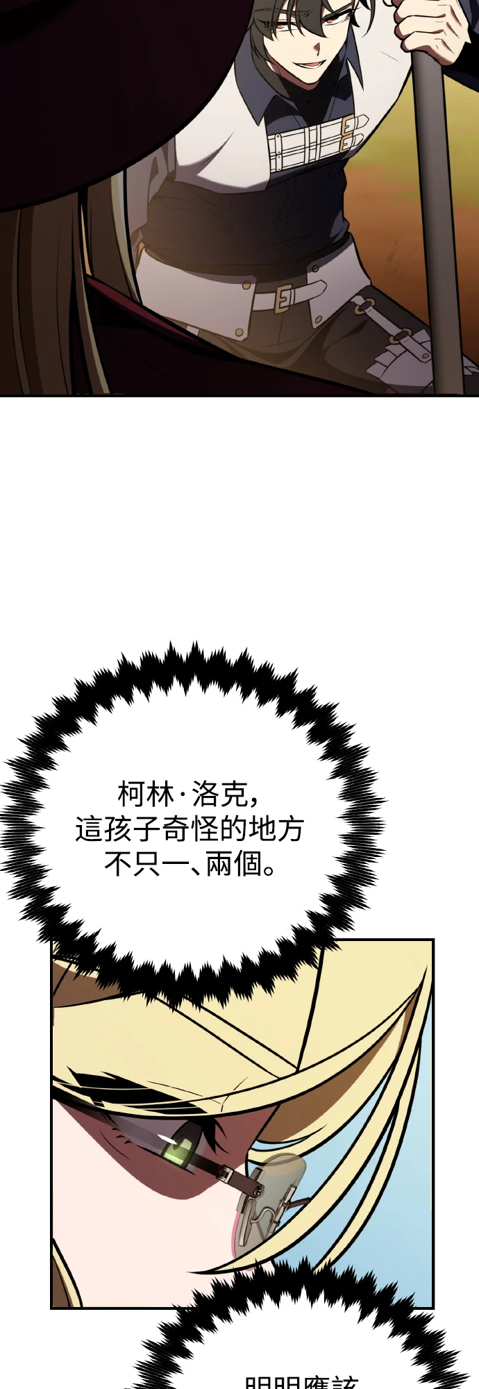 第141页