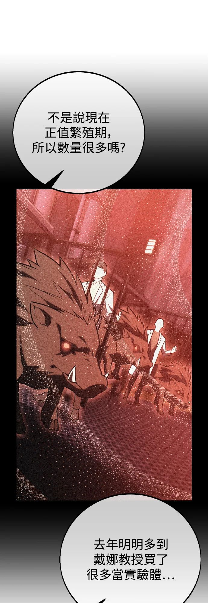 第237页