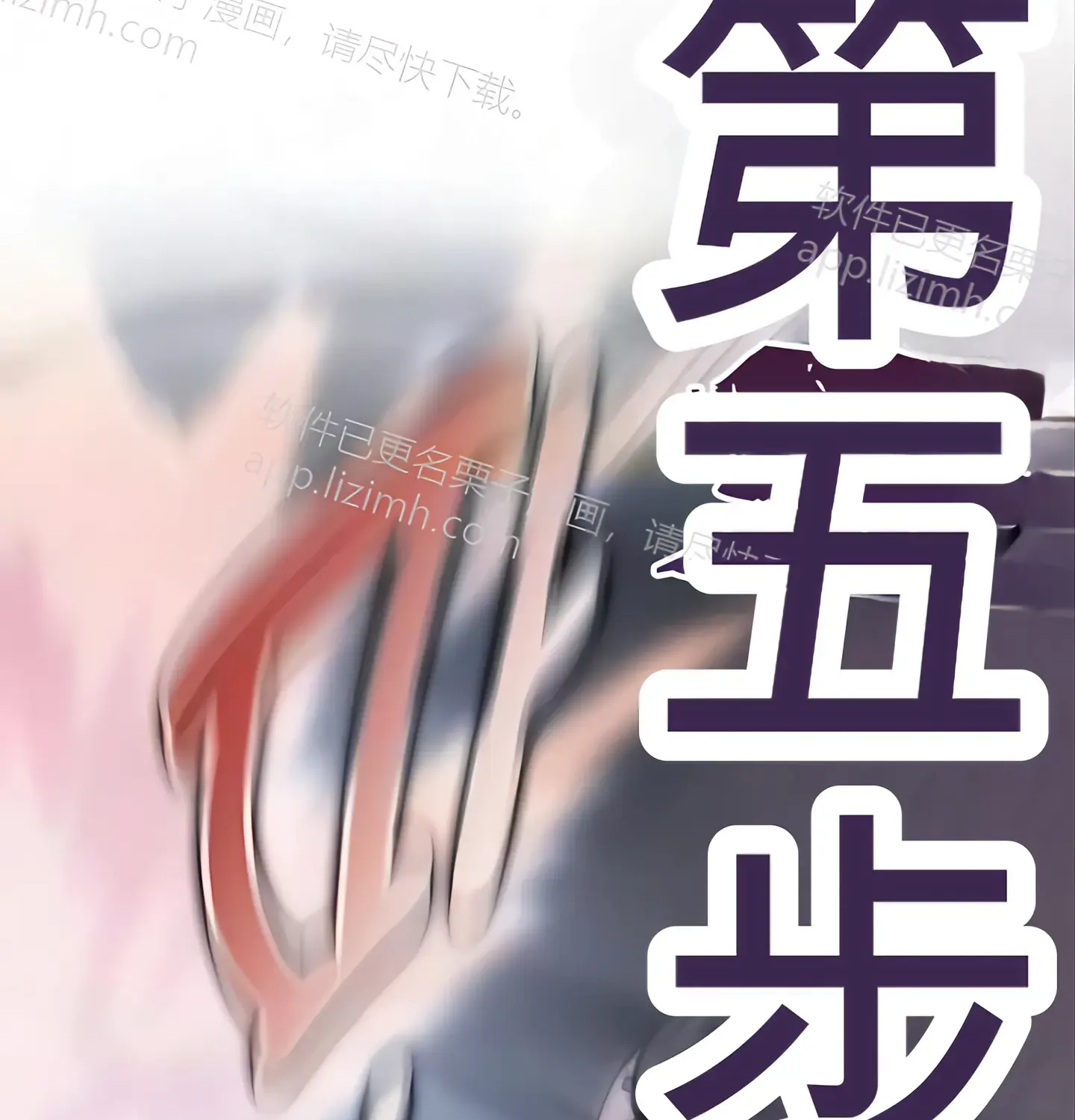 第130页