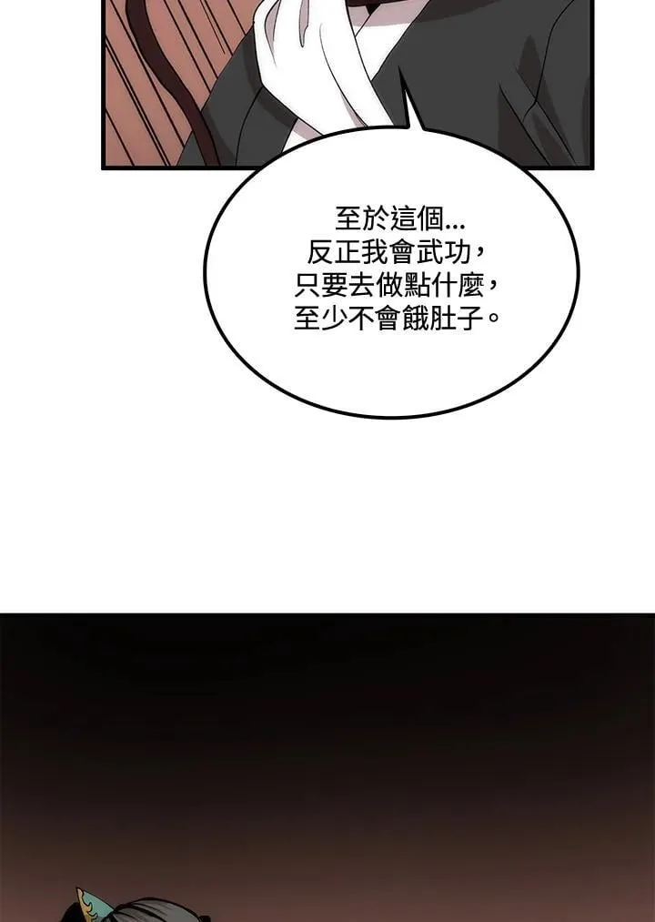 第219页